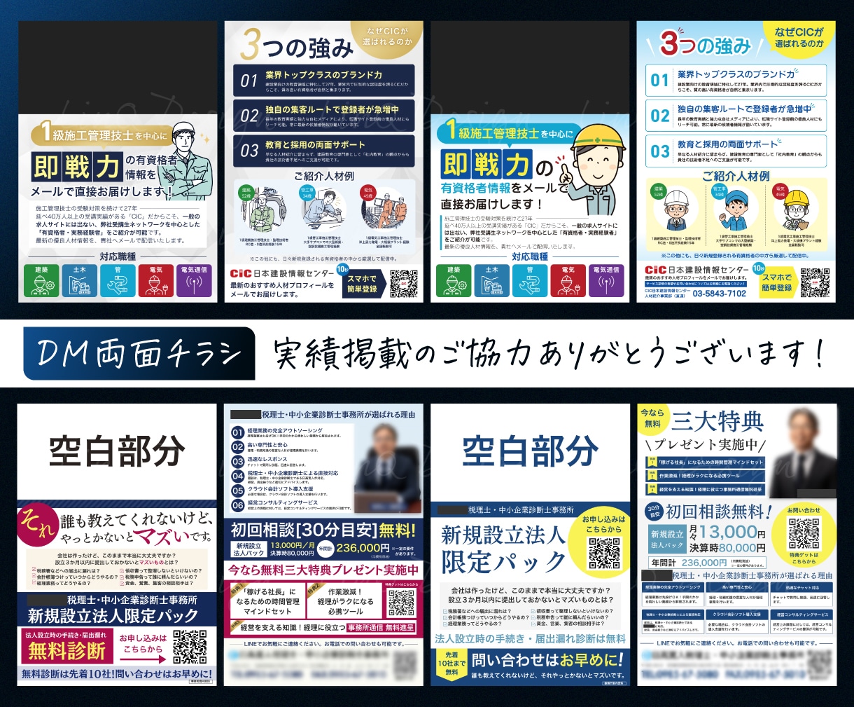 Canvaで高品質なチラシを作成いたします いろんなジャンルに対応【Canva編集データ付】 イメージ7