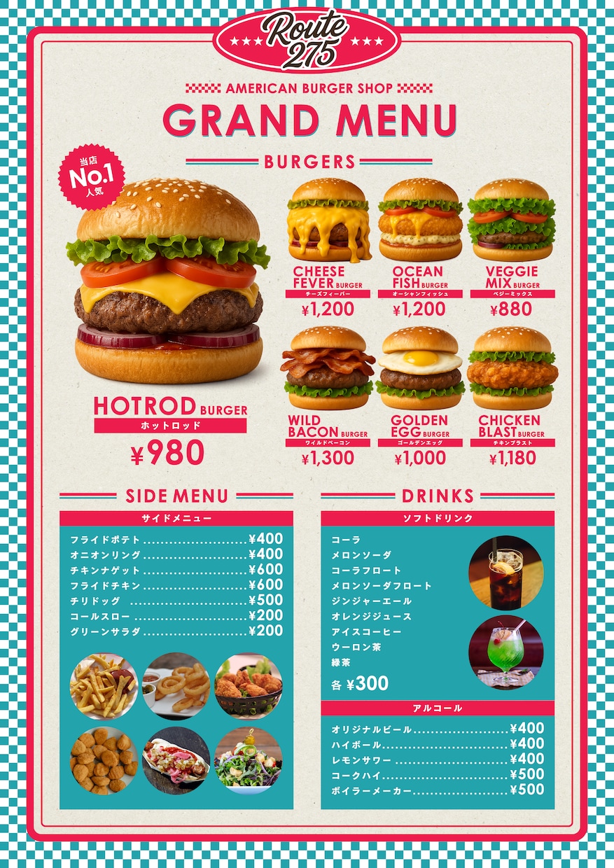 飲食店・カフェ用メニュー表を作成します 見やすくおしゃれなメニューでお店の魅力を表現 イメージ2