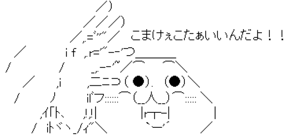 ざっくり【簡易版】エーテルコードカットします ☆こまけぇこたぁいいんだよ！というざっくりした方向け イメージ2