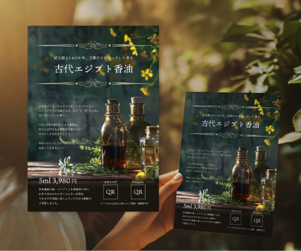 シンプル×上品｜伝わるチラシ・フライヤー制作します 伝えたいことが伝わる、上品で目を惹くデザインをお届け イメージ4
