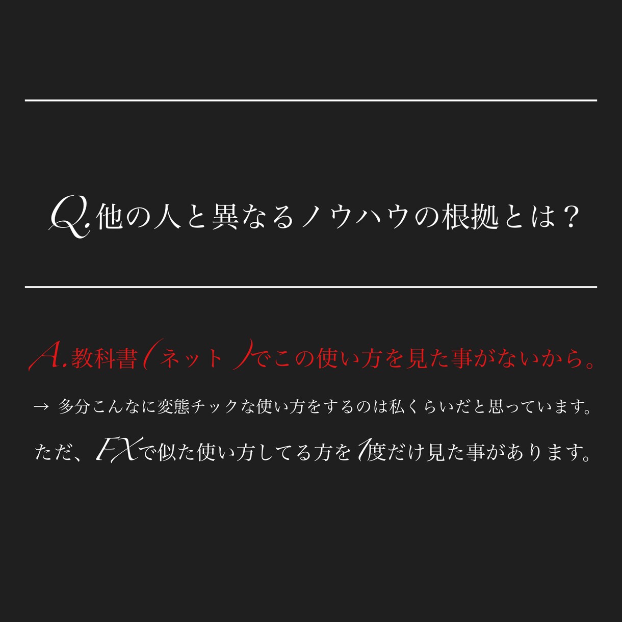 その１時間ください。魔法のエントリーできます BOで勝利の”きっかけ”と”時間”を実感させるノウハウ イメージ4