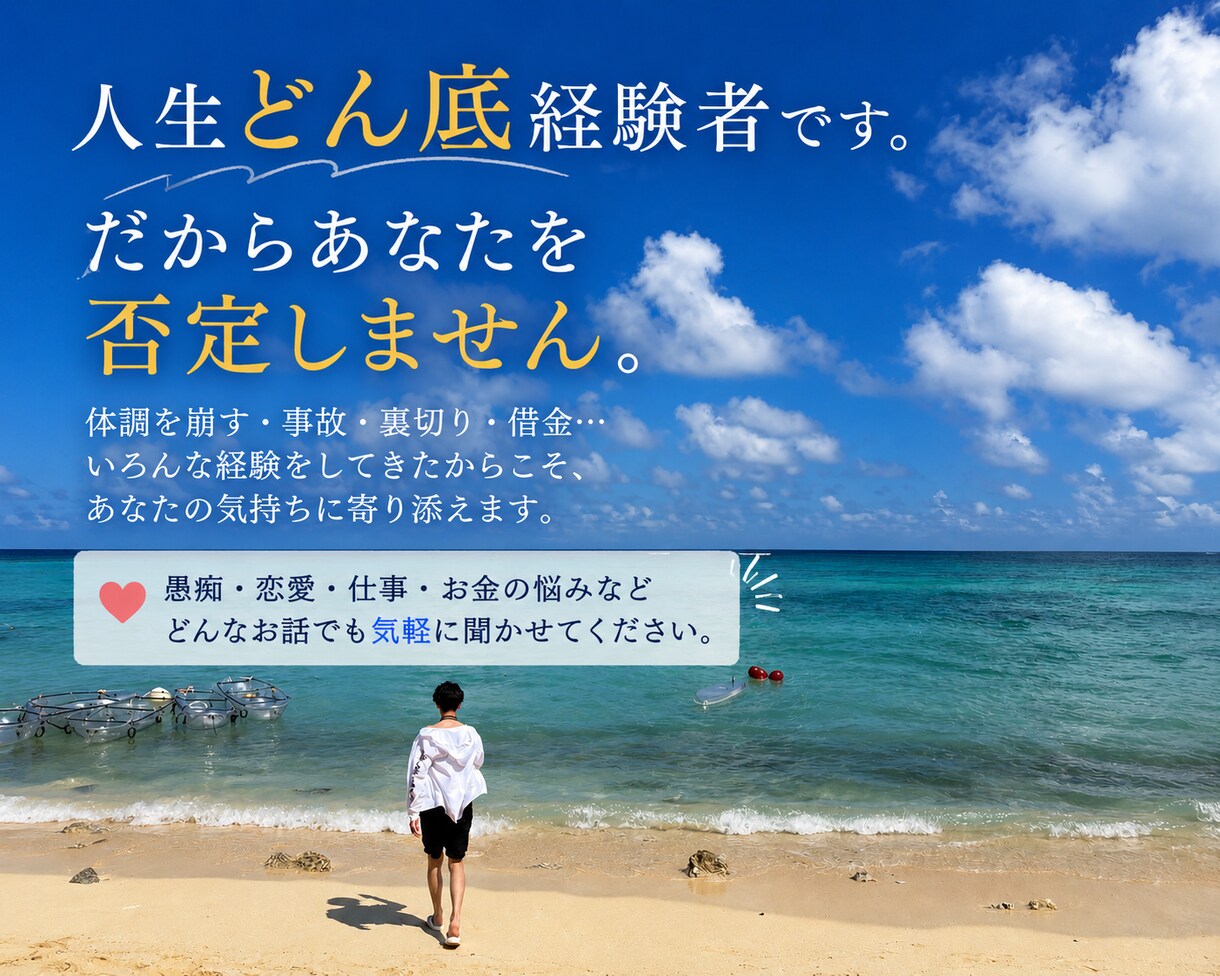 医療従事者があなたの悩みや不安を丁寧にお聞きします 1分でも大丈夫、日頃の悩みや心のモヤモヤに寄り添います イメージ1
