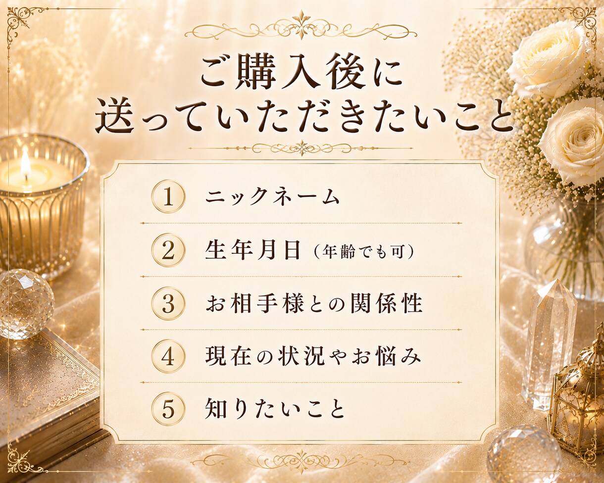 家族・職場・友人との人間関係を読み解ます 介護・義実家・兄弟姉妹のお悩みにも イメージ4