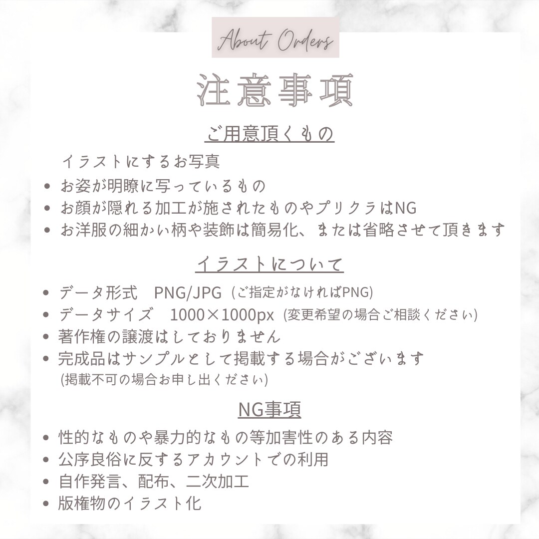 ふんわり優しい雰囲気の似顔絵お描きします シンプルなカラーと柔らかいタッチで、お写真をイラストにします イメージ9