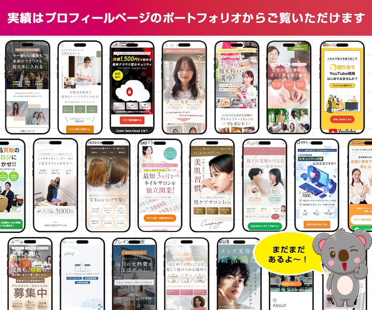 WordPressで集客出来るサイトを制作します 即レス対応！自分で更新出来る、安心サポート！ イメージ9