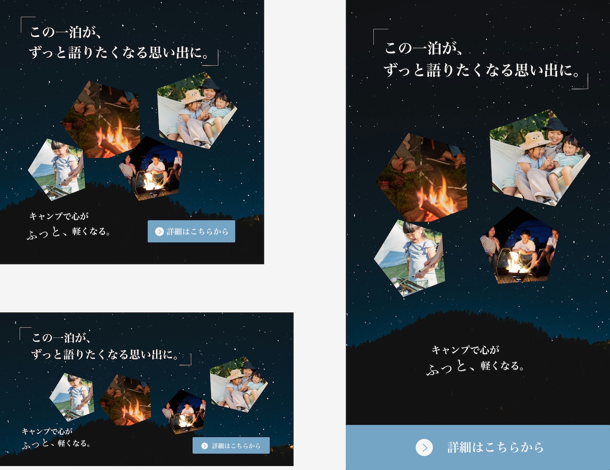 心にしっかり届く、web画像を作ります 元幼稚園教諭が作る、あたたかいバナー イメージ2