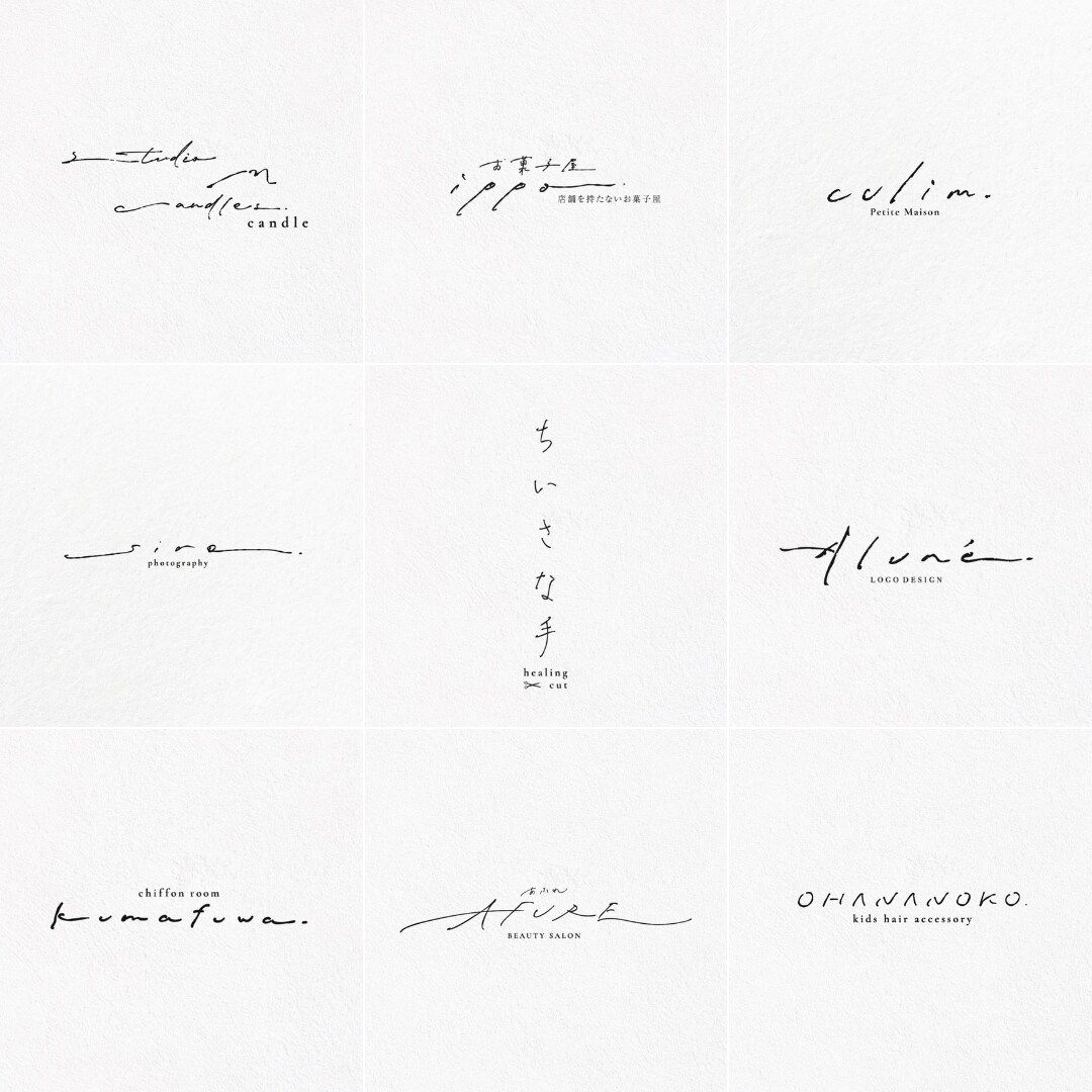 お店の世界観に寄り添う手書き文字ロゴ制作します 実績300件以上｜修正無制限｜印象に残るロゴ イメージ2