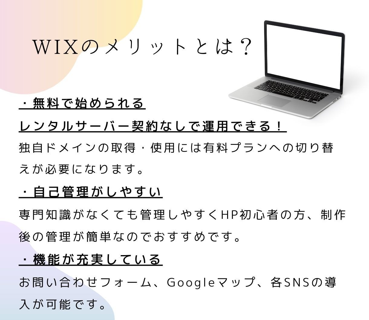 丸投げOK★素敵なHP制作致します 『そうそう！こんなHPが欲しかった！』 イメージ2