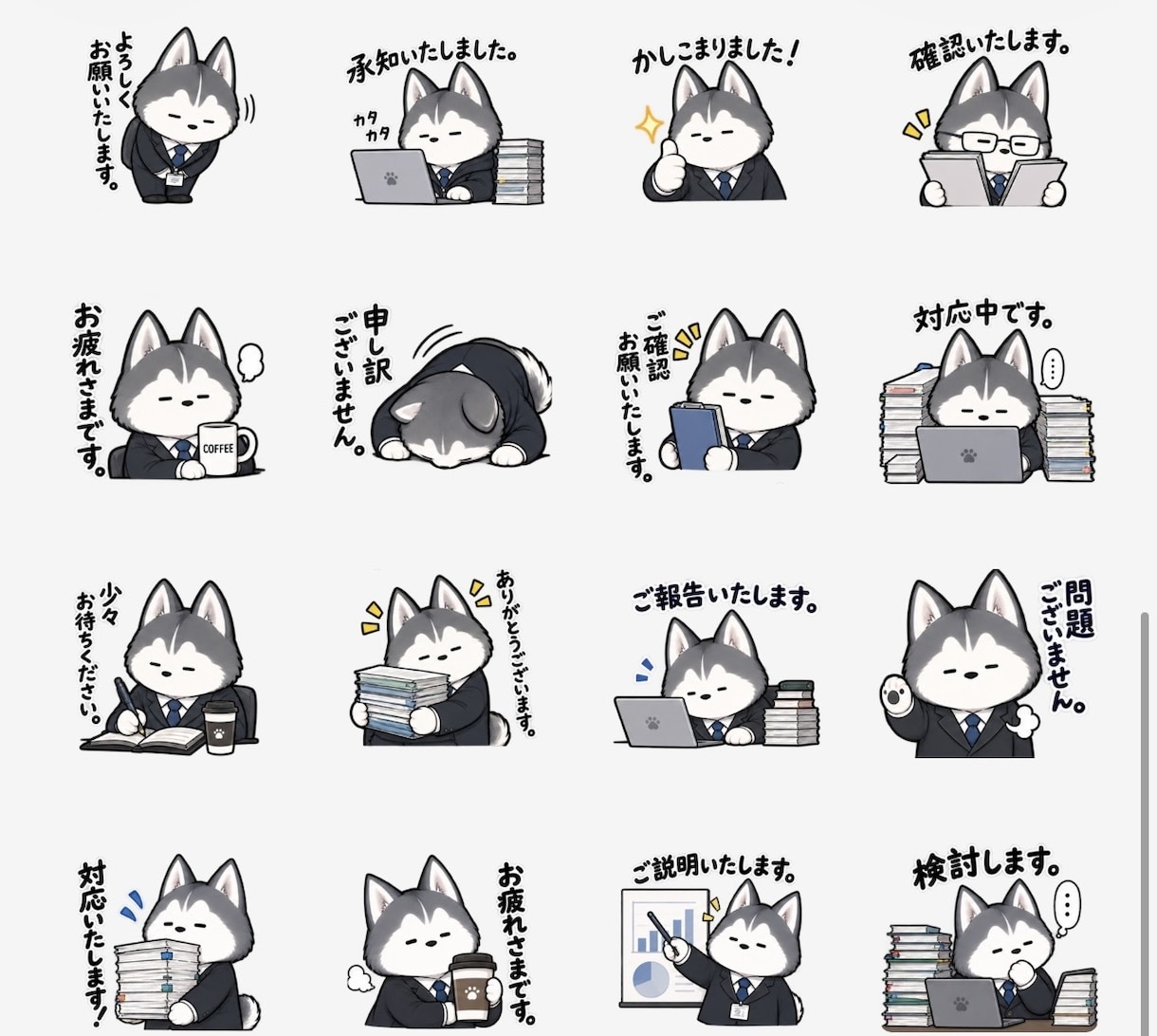 オリジナルLINEスタンプ、絵文字、制作します 絵が描けなくても大丈夫！修正無制限で安心！スタンプ制作！ イメージ2