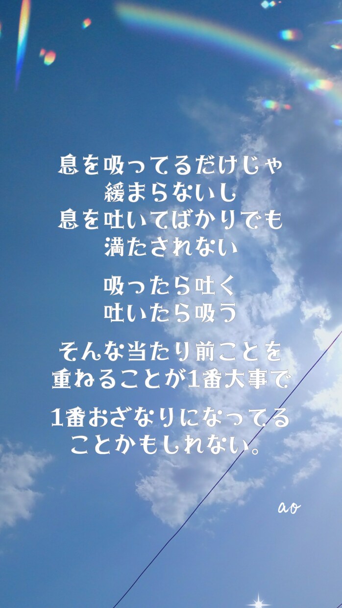 感情をそっと描く、あなただけの詩と絵を紡ぎます あなたのためだけの詩と世界観に寄り添うイラストをお届けします イメージ4