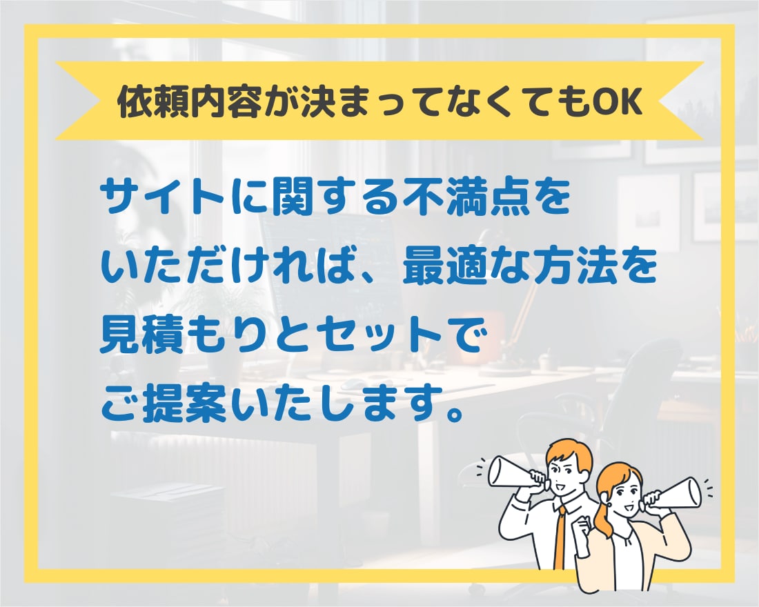 WordPressサイトをカスタマイズ・修正します 現役WPエンジニアがあなたのサイトを改善します！ イメージ9