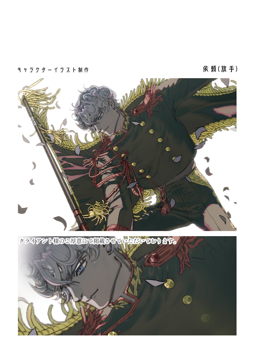 背景・キャライラスト　作成いたします 背景・キャラ　まずはお気軽にご相談ください！ イメージ6