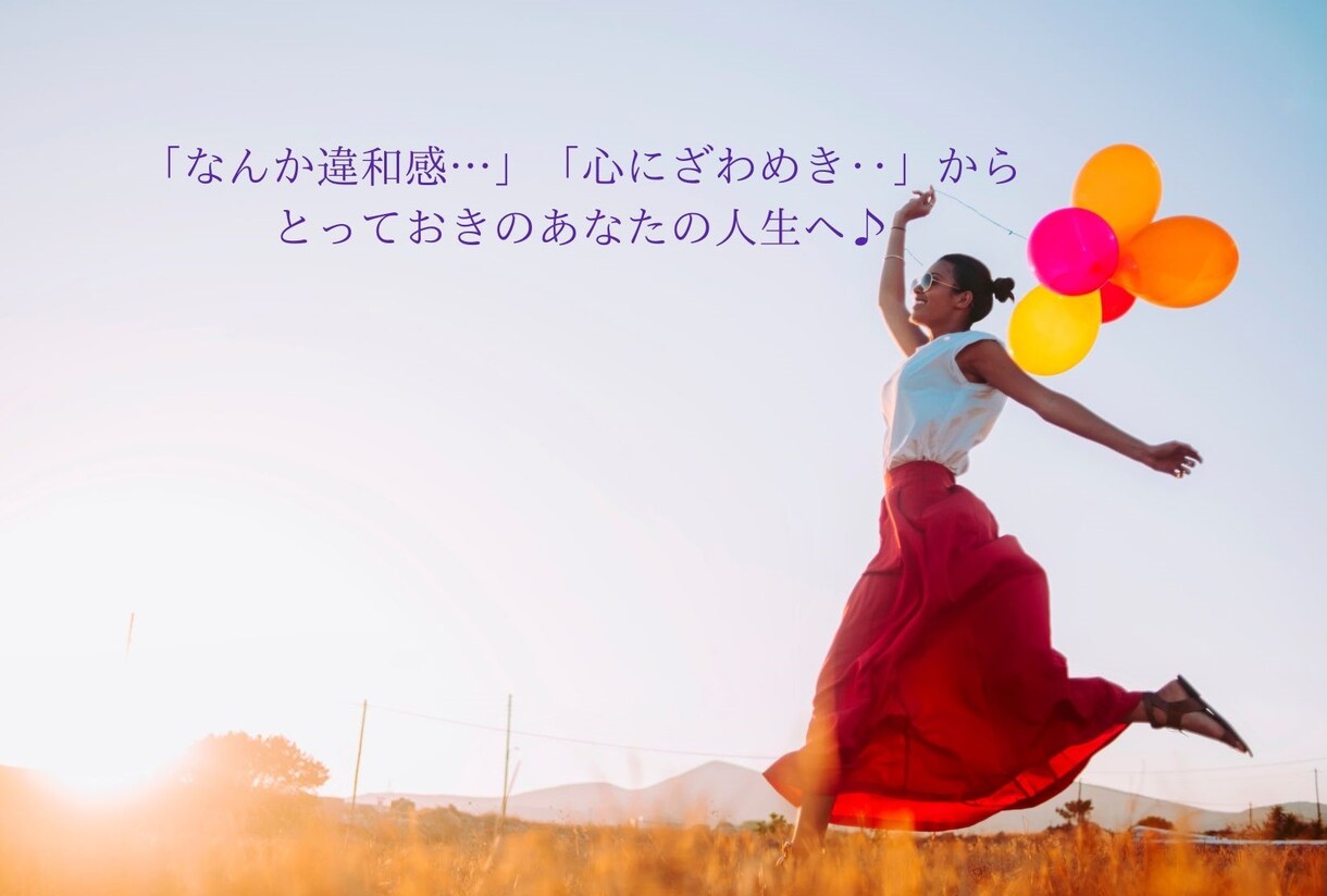 ネガティブを解放し魂を浄化します 看護師歴25年「数秘」×「オラクル」あなたの心の声を聴きます イメージ4