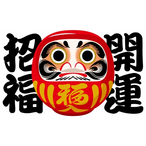 貴方様だけの開運法、お伝えします 開運法は人それぞれ！貴方様に寄り添った開運法を！ イメージ1