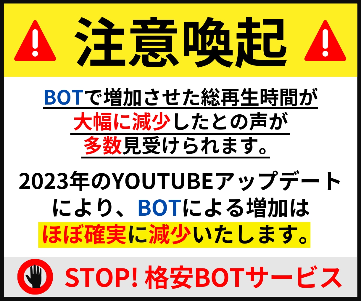 Youtube｜1000人&4000時間増加します 高品質安心｜収益化パック｜達成保証有り｜ユーチューブ イメージ2