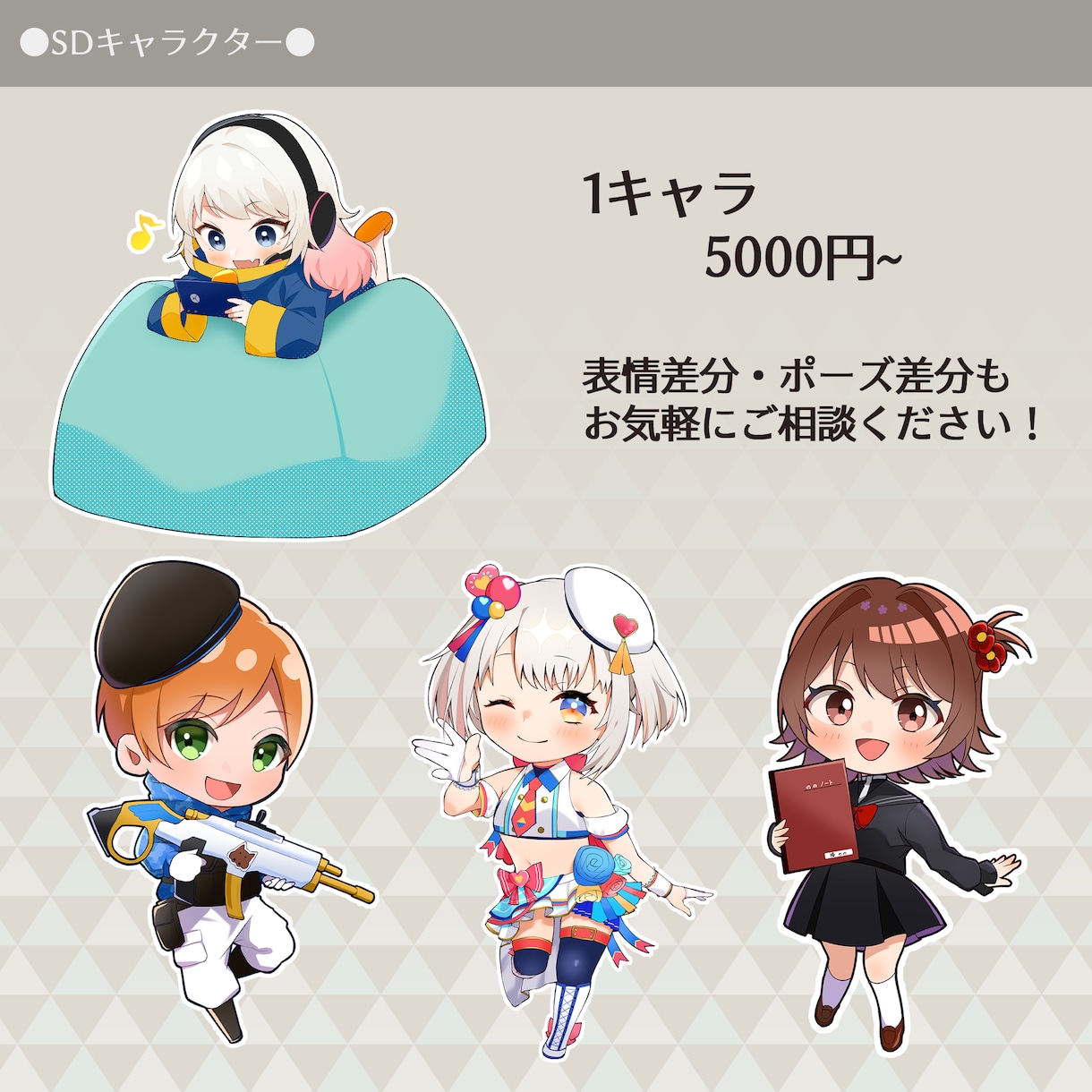 立ち絵制作/デザインからパーツ分け等対応いたします 個人観賞用、TRPG用、VTuber、三面図など イメージ3