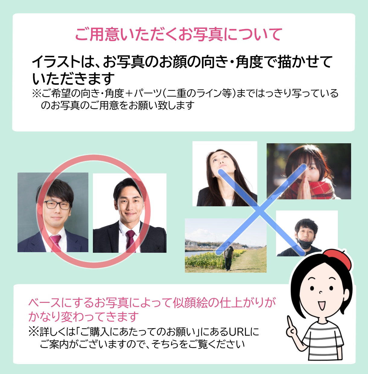 お写真をもとに★男前&美人似顔絵お描きします ■リアルだけど、お写真よりも親しみやすい印象に イメージ5