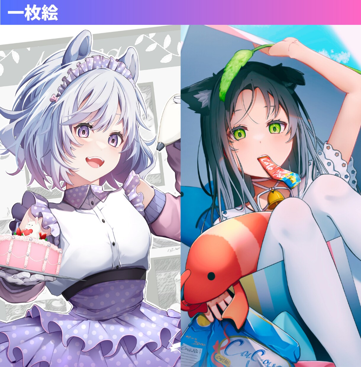 1月までの特別価格！イラスト制作します 商用利用可能なイラストが通常価格よりも最大5,000円引き！ イメージ3
