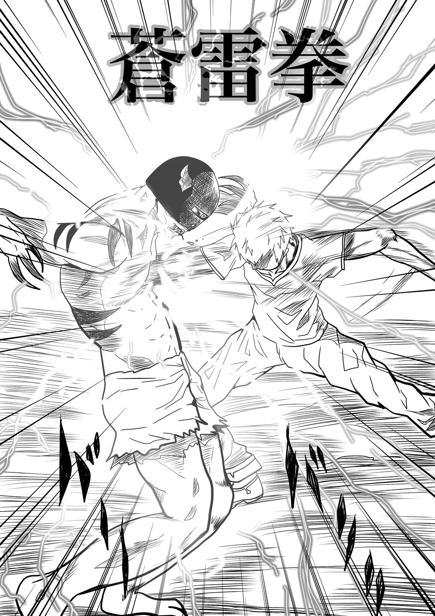 あなたのイメージを漫画にします ファンタジーや、バトル漫画が得意です。 イメージ9