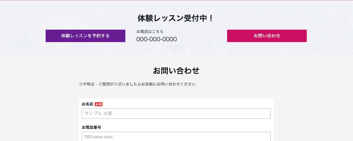 ペライチで作られたサイトを更新・修正します HP、LP（ランディングページ）のお悩みを格安・短納期で解決 イメージ4
