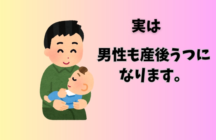 男性育休に関する相談にのります 日本の育休制度は思った以上に充実しています。 イメージ6
