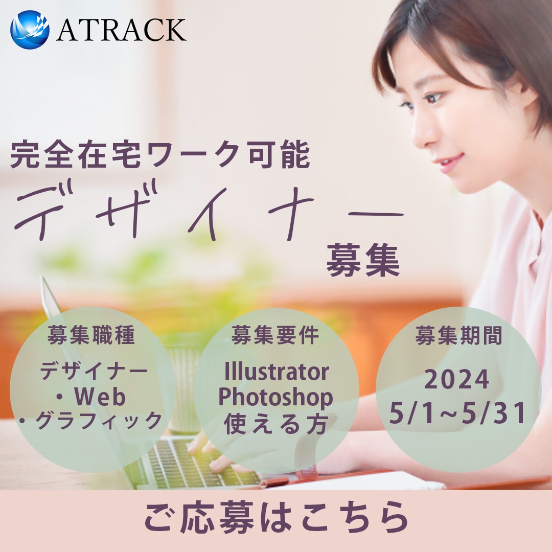 一目で理解しクリックされるバナーを作ります 商品アピールかつ売上向上につながるバナーを作ります イメージ2