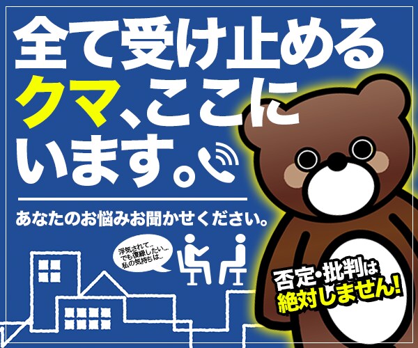 恋愛、復縁、愚痴聞き、あなたの全部受け止めます あなたは悪くない、幸せになる権利があります。 イメージ1