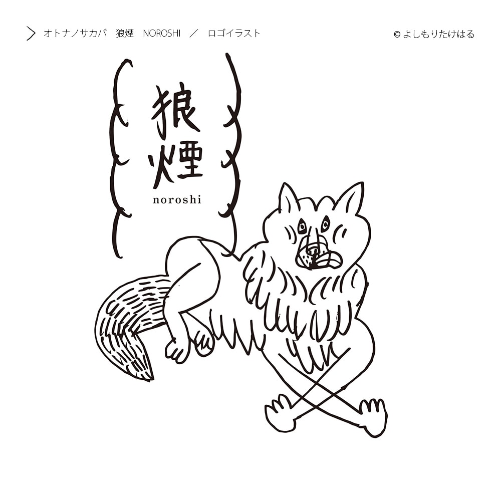 グッズ、表紙、挿絵、WEB等のイラストお届けします 人物・動物・その他、やわらかいシンプルな手描きのイラスト。 イメージ5