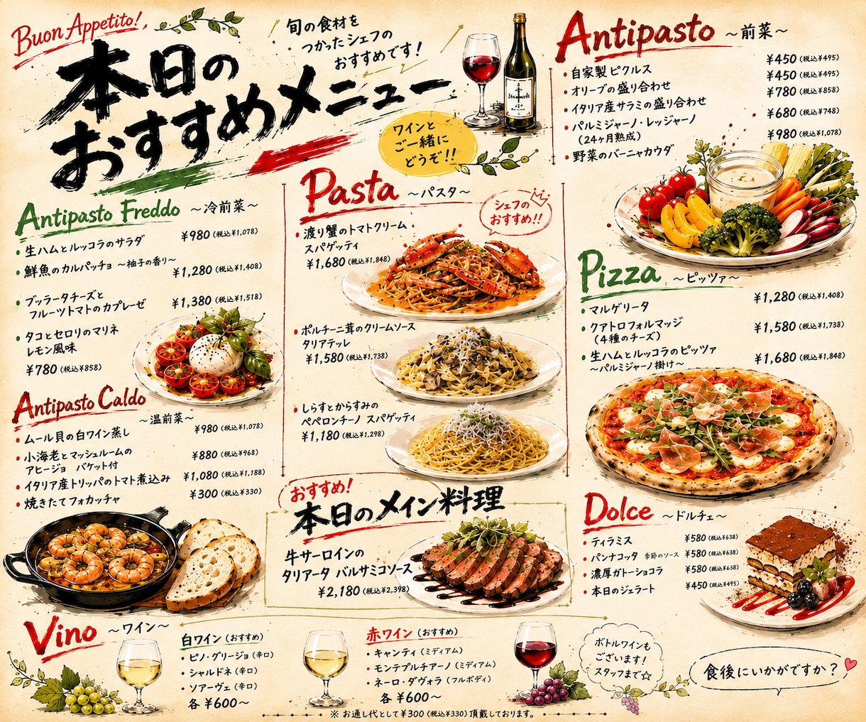 注文数アップを目指す手書き風メニュー作ります お客様の｢食べたい！｣を引き出し注文数・客単価UPをサポート イメージ2