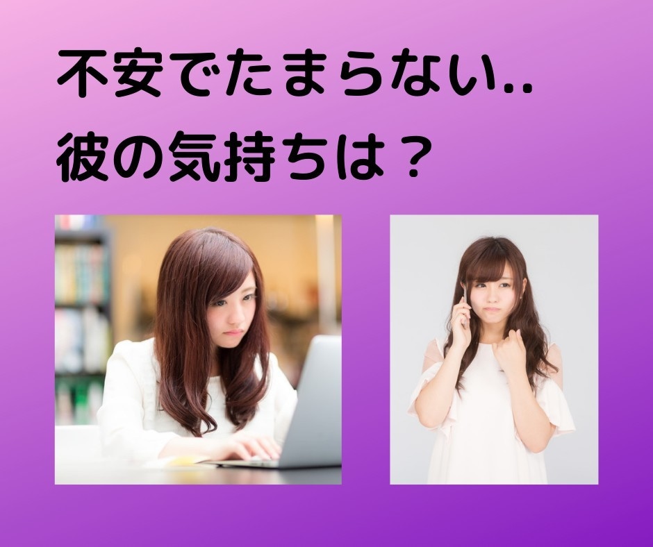 彼の気持ち、2人の相性♥️タロットで占います このまま終わってしまうのかな…不安で眠れない、誰かと話したい イメージ1
