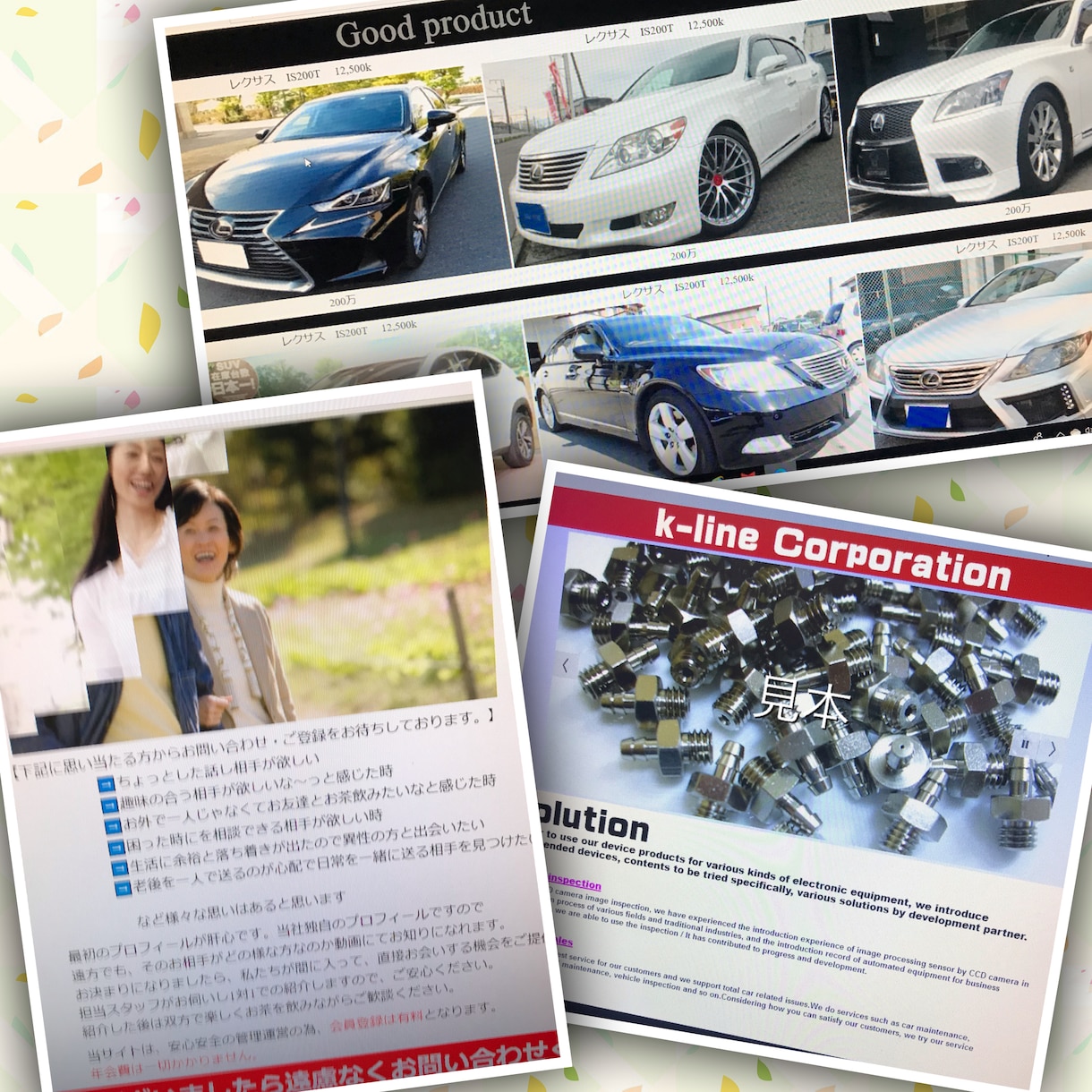 低価格で見やすいホームページを作ります お客様のご要望に出来る限りご対応致します イメージ1
