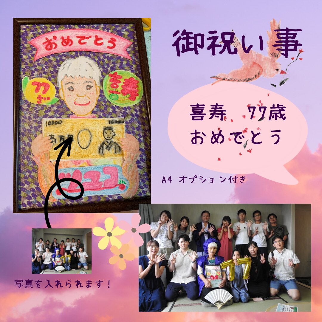 優しいタッチの似顔絵を手描きで作成します A4版プレゼントに！オプション文字入れや背景追加など イメージ1