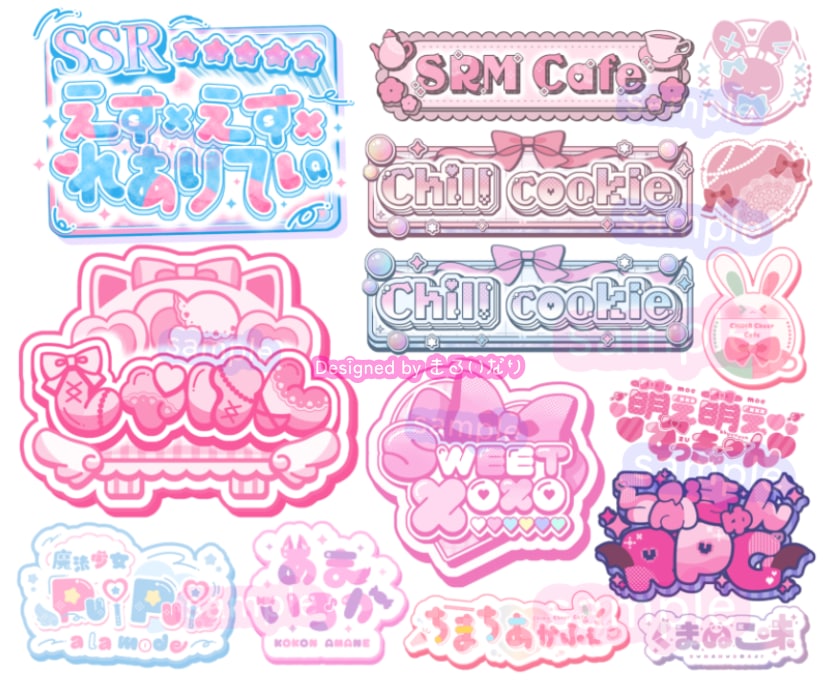 とにかく魅力的なVTuberや同人誌のロゴ作ります 修正無制限◎4種類の差分付！コンカフェ、歌い手、アイドルも◎ イメージ1