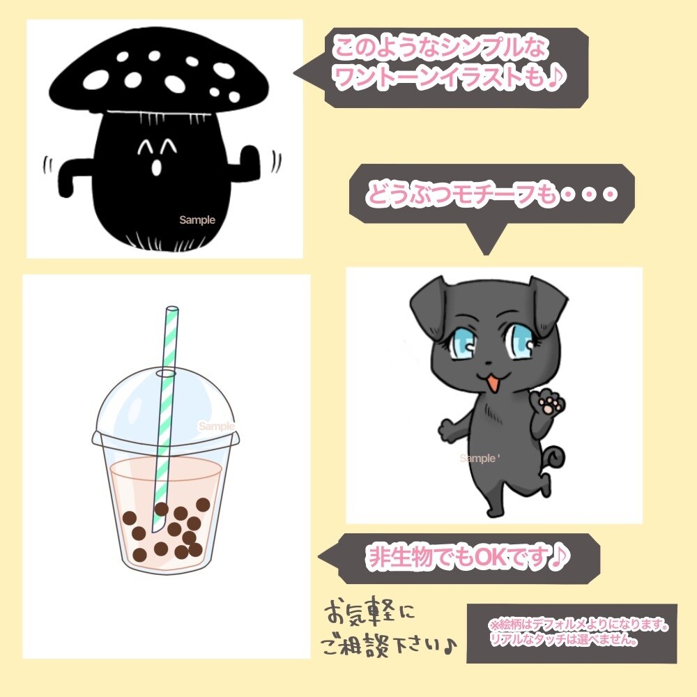 ポップでキュート★オリジナルキャラクター描きます 個性で映える♪SNSアイコンや商用OK！カワイイイラスト★ イメージ8