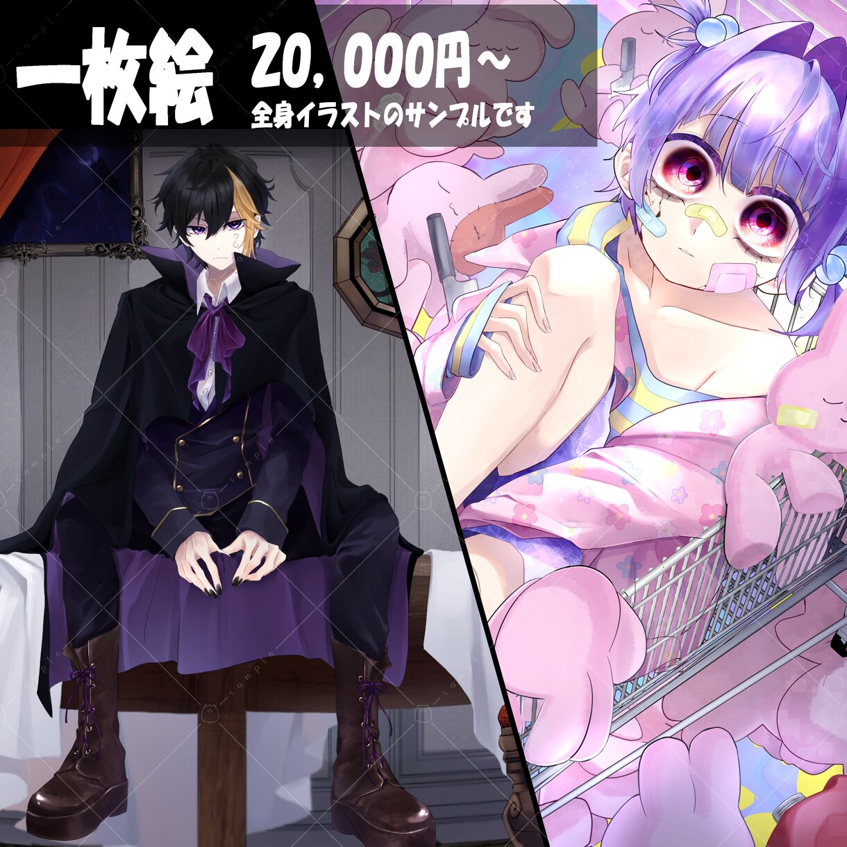 SNS、配信用イラスト、MVイラスト何でも描きます 修正無制限であなたの理想のイラストを制作致します！ イメージ3