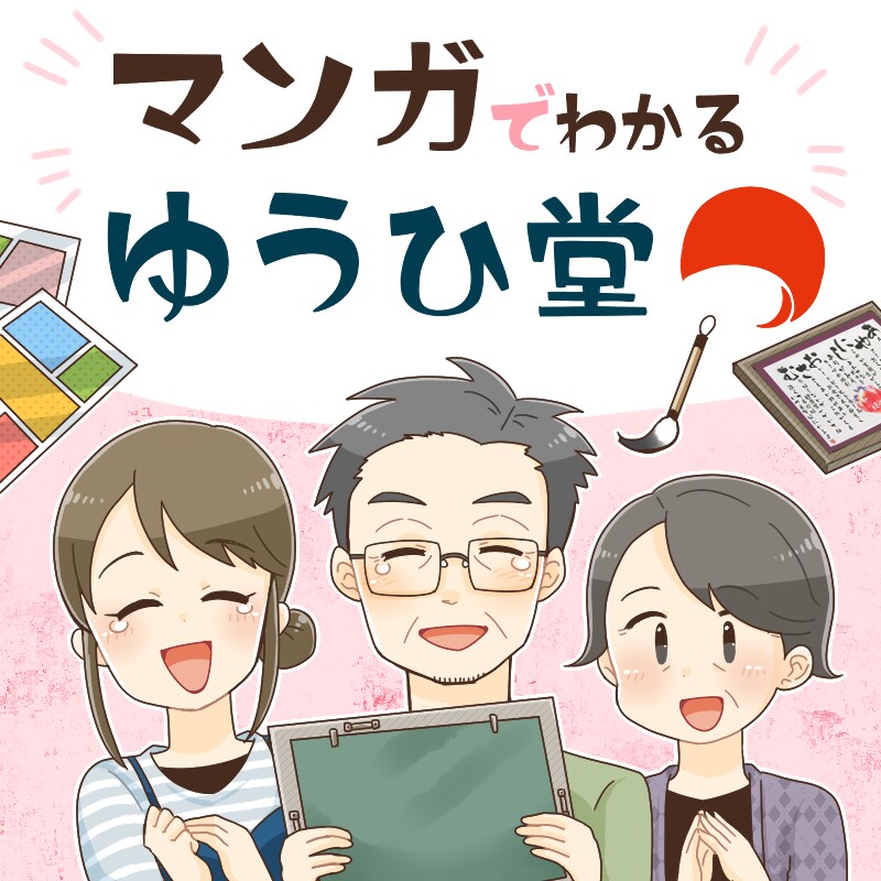 イラストカット作成いたします ブログやコラムの挿絵、ちょっとしたアクセントに！商用利用可！ イメージ8