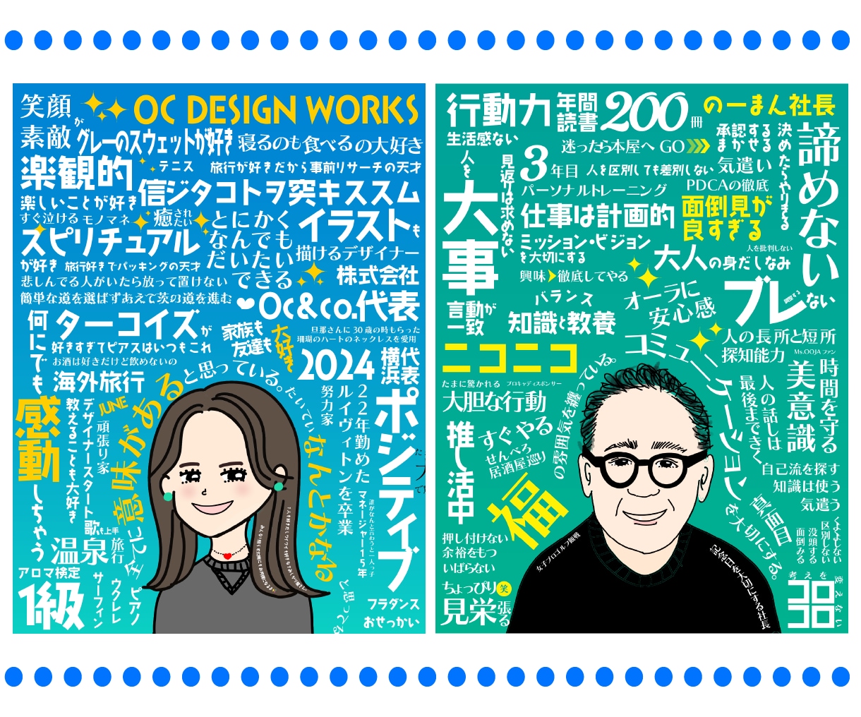 SNS映えする！自己紹介タイポグラフィ作成します オリジナルの自己紹介画像で注目度UP！ イメージ2