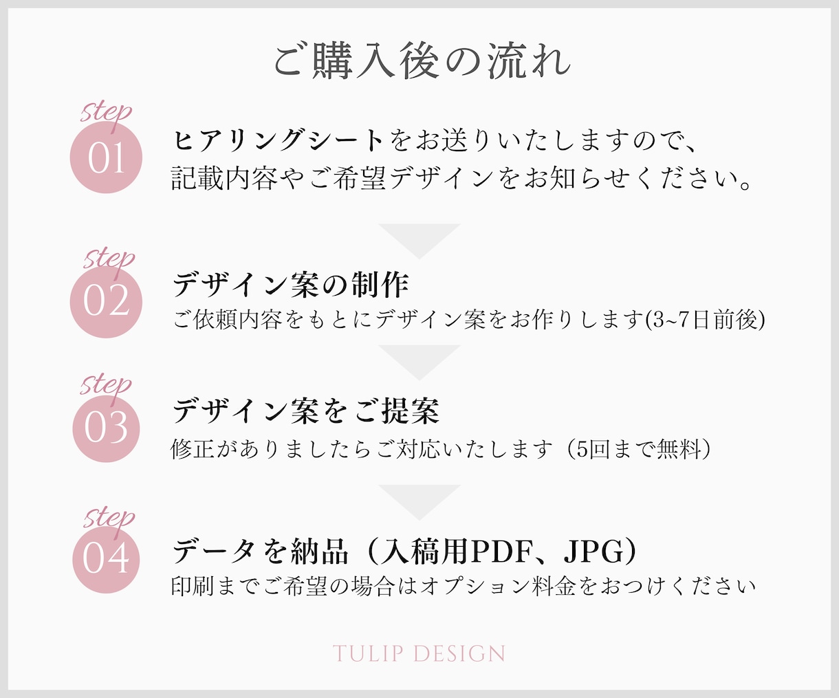 上品お洒落！オリジナル名刺ショップカード作成します 印刷対応◎シンプル・優しい・くすみカラー・植物・和風デザイン イメージ10