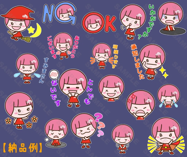 あなたのイラストでLINEスタンプ作ります ☆ご購入前に参考イラスト作成可☆著作権譲渡☆ イメージ5