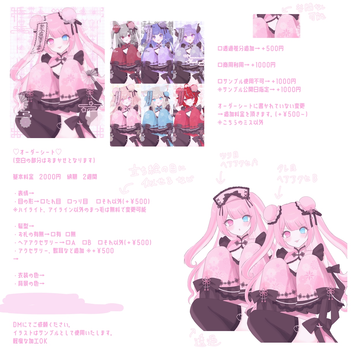 キョンシー量産を制作します ハロウィン、VTuberさんの返礼品などにピッタリです！ イメージ2