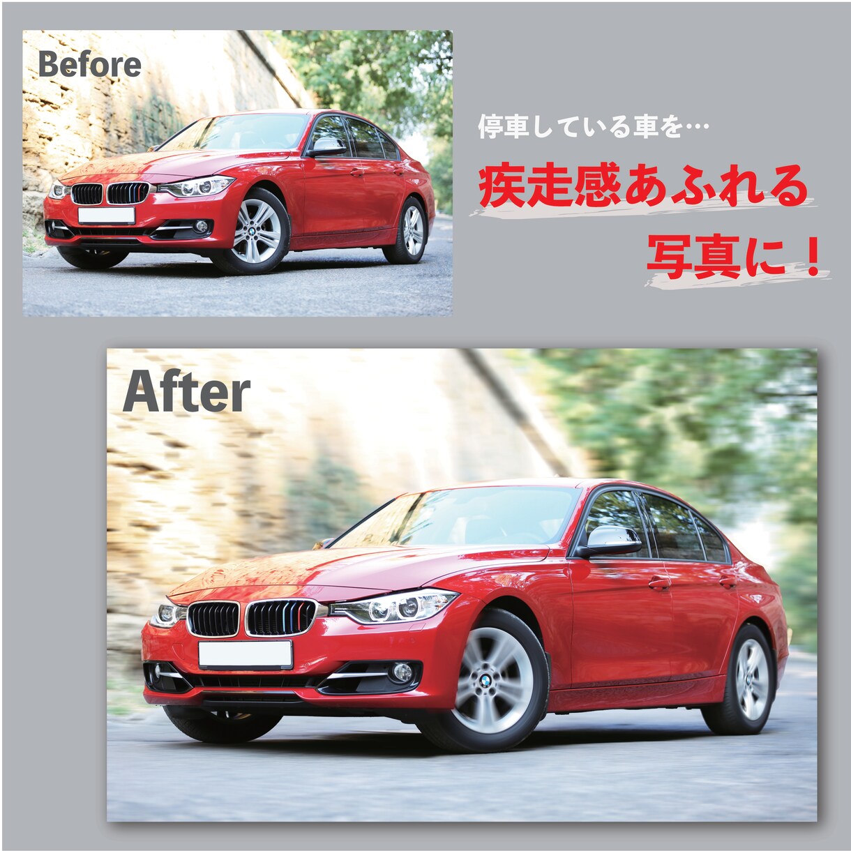 格安&修正無制限！フォトショップで画像編集します スマホで撮影した写真を綺麗に編集したい方へ！ イメージ3