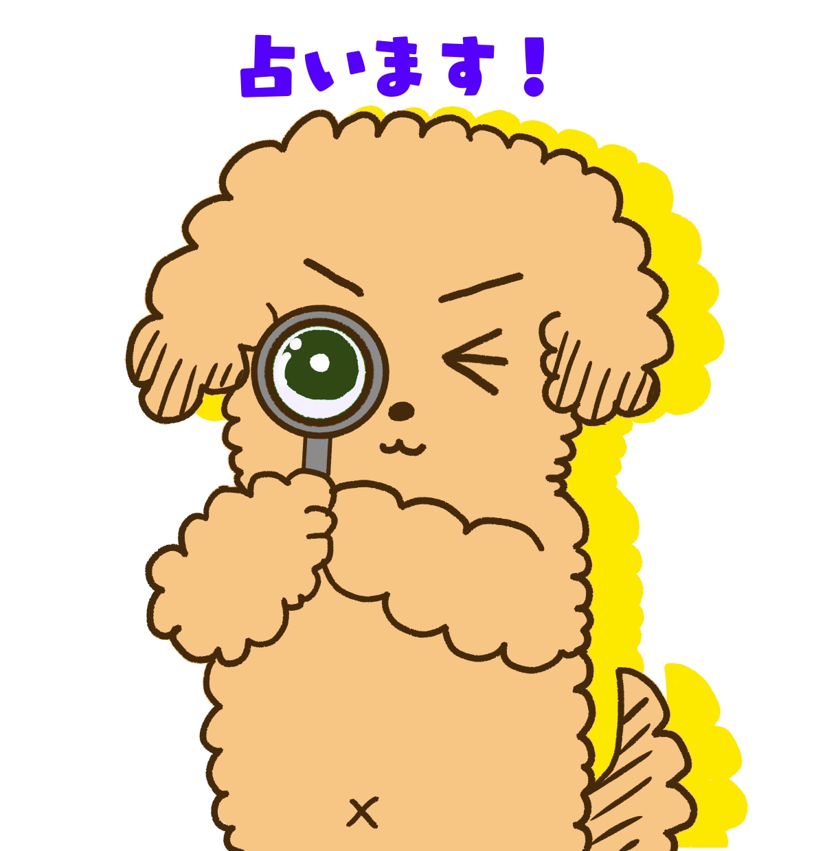 お悩み解消のサポート占いをします 【恋愛・仕事・人間関係】お相手の気持ちなど細かく鑑定 イメージ1