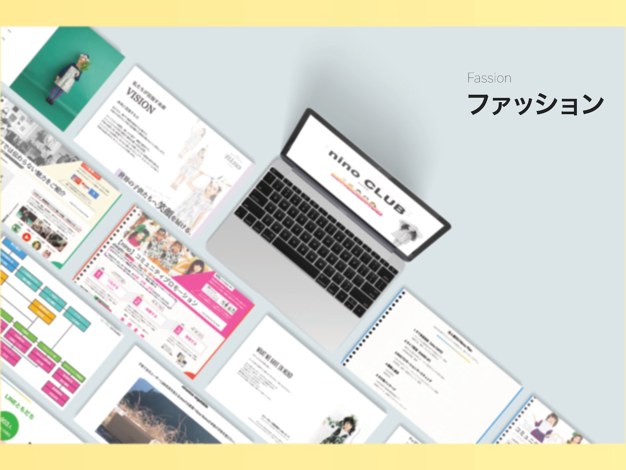 美しい! 資料をKeynote/PPTで作成します じっくり読む提案資料、ビジュアル重視のプレゼン資料（両方可） イメージ4
