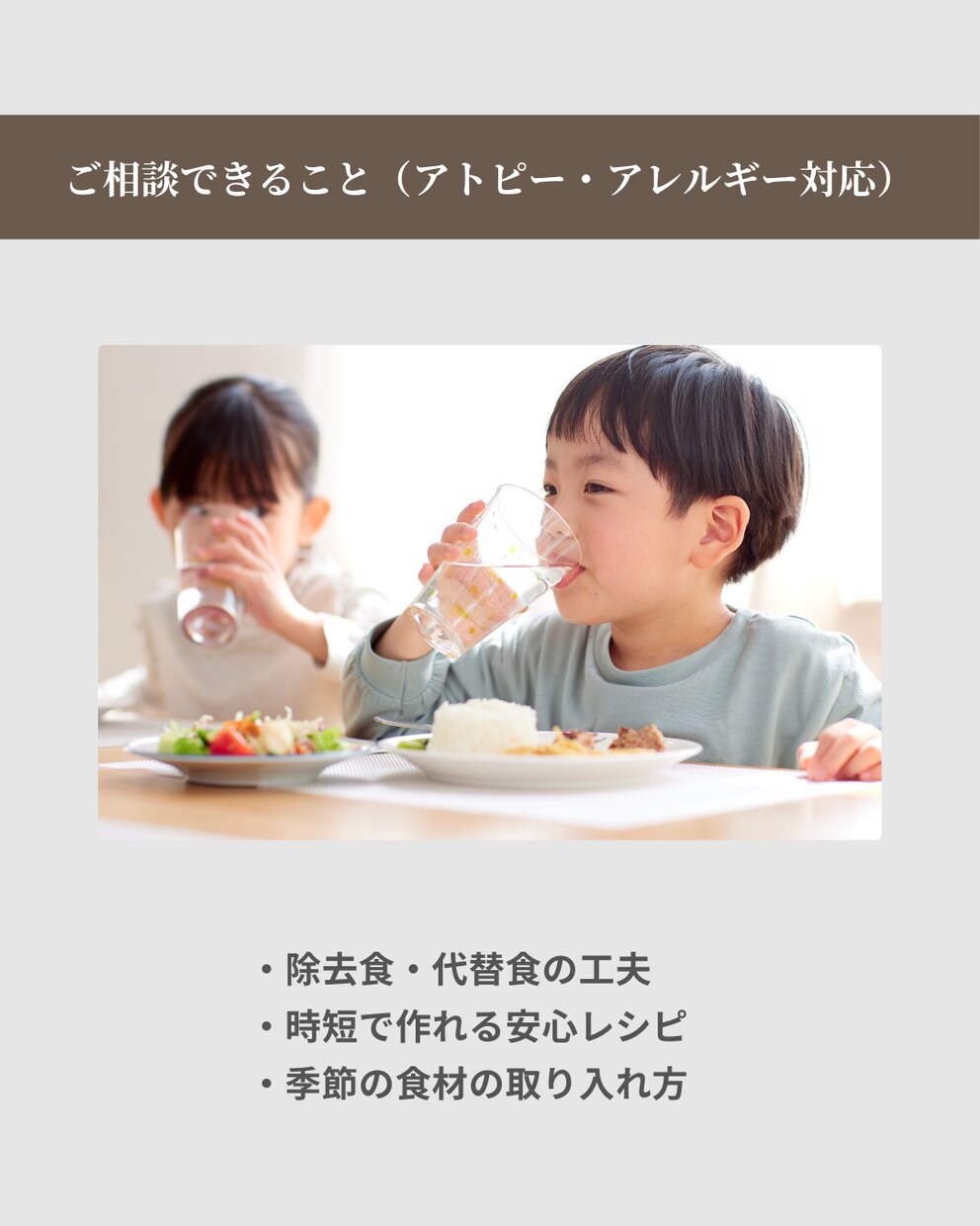 家事・子育てを分担できる仕組み作りサポートします 夫や子供も家事・子育てに自然に参加できる仕組み イメージ5