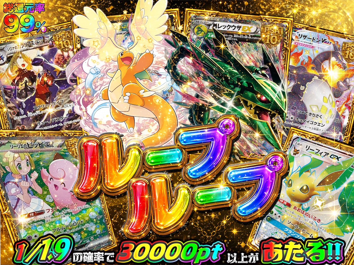 オリパ ◆ サムネイル制作いたします キラキラ・高級感・爆アド感のある、目を引くオリパ系の作成！ イメージ3