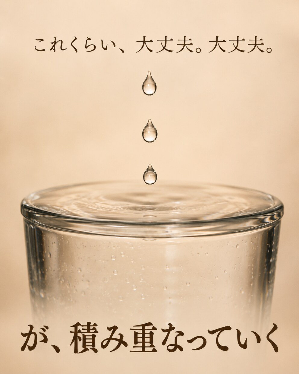 ちゃんとしすぎて、疲れた。心を整理する対話をします 自分を後回しにしてきたあなた。安心して本音を話せる場所です。 イメージ3