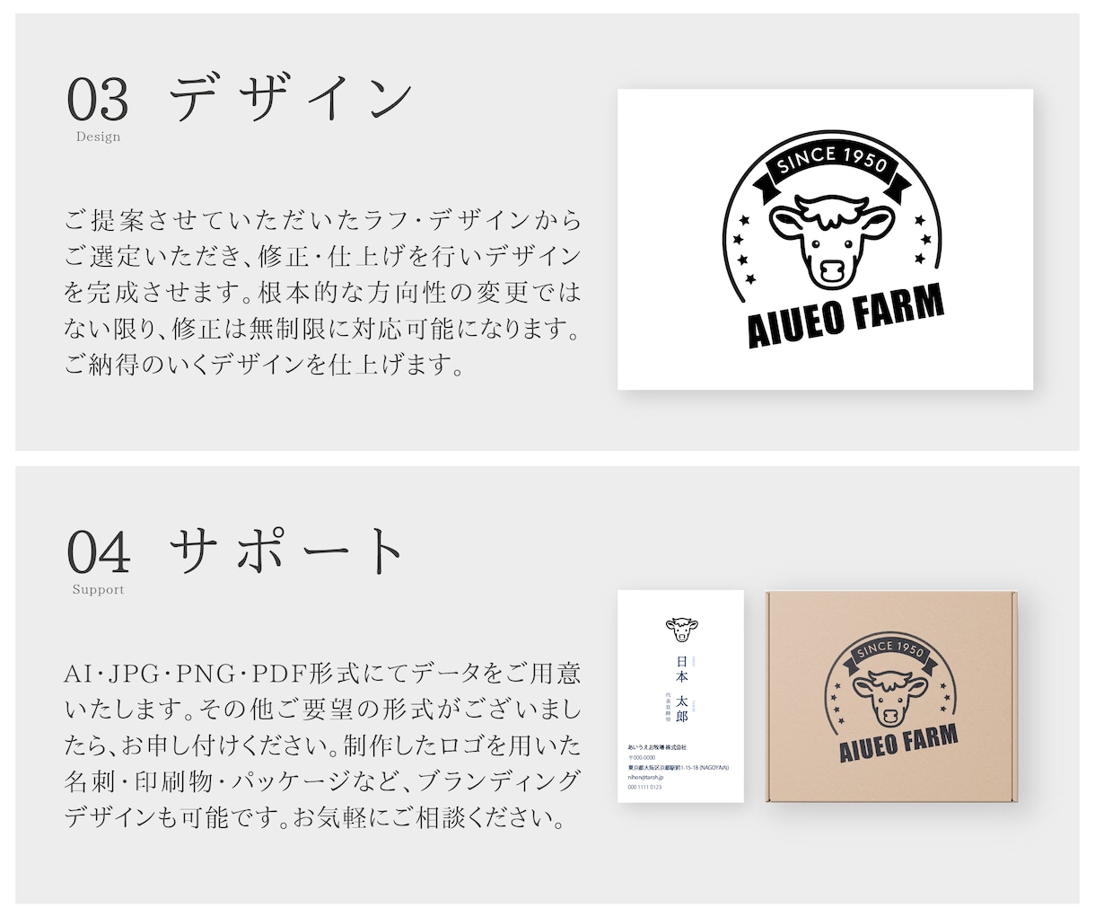 プロがコンセプトから洗練されたロゴを制作します 【修正無制限！】【実績450件以上！】【国内外実績多数！】 イメージ5