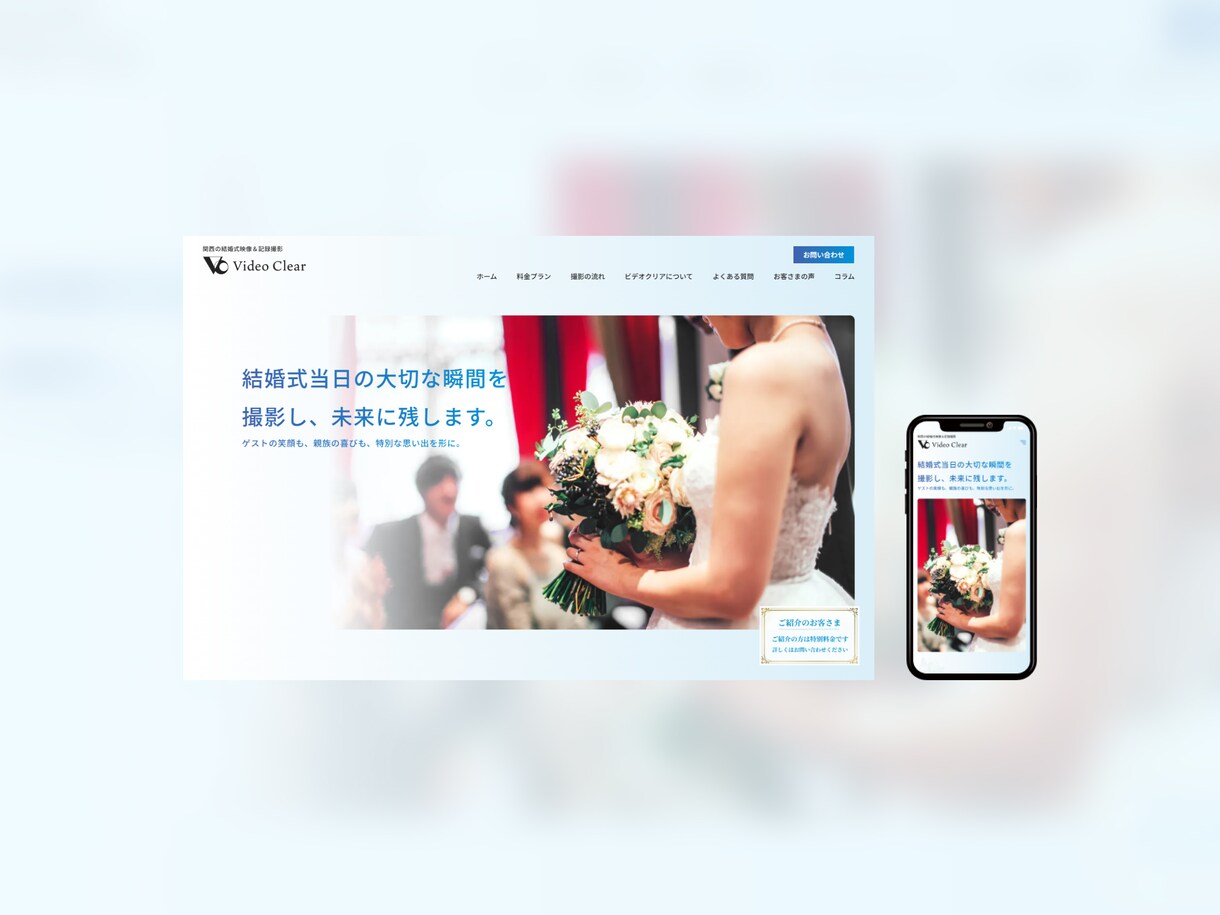 アクセスはあるのに反応がないHPを成果につなげます デザインと文章で、「見られているのに選ばれない」を解消します イメージ5