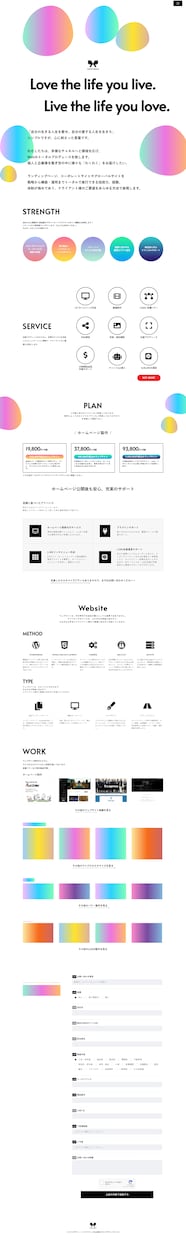WordpressでHP/LPでコーディングます ワードプレス構築だから超スピード納品可能！ イメージ4