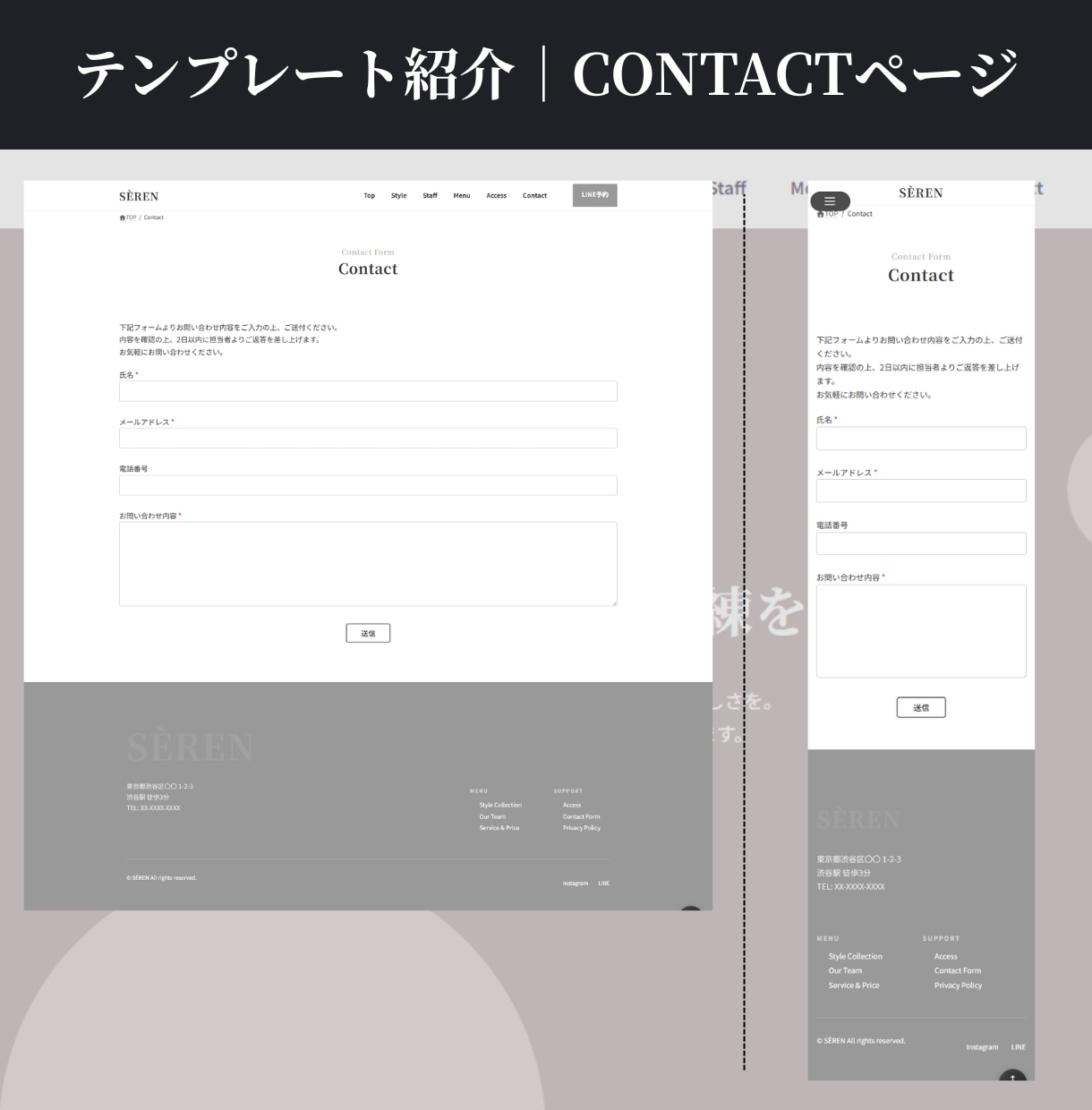 Wordpressで低価格にホームページを作ります 現役SEが美容院・サロンの集客に強いホームページを作ります！ イメージ6